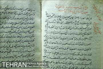 کتابخانه و موزه ملک 39
