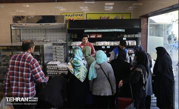 تره‌بار یلدایی 43