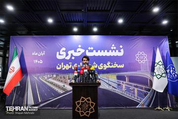 نشست خبری سخنگوی شهرداری تهران