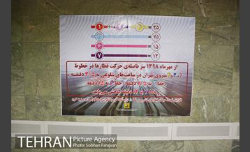 ایستگاه تقاطعی میدان امام حسین(ع) پیش از افتتاح 24