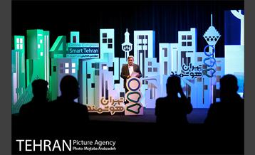 چهارمین همایش(غیر حضوری) تهران هوشمند 26