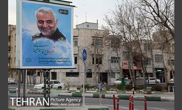 تهران سیاه پوش شد 8