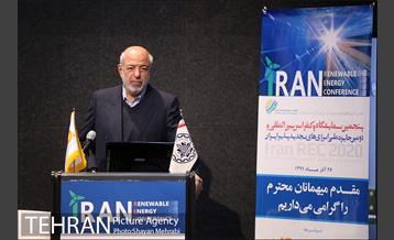 پنجمین کنفرانس بین المللی انرژی های تجدید پذیر 22