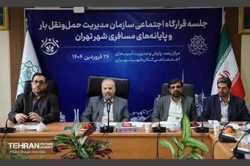جلسه قرارگاه اجتماعی سازمان مدیریت حمل‌و‌نقل بار و پایانه‌های مسافری شهر تهران 35