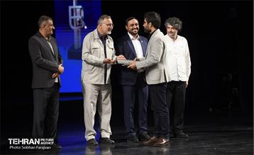 اختتامیه هشتمین جشنواره بین المللی فیلم شهر  32