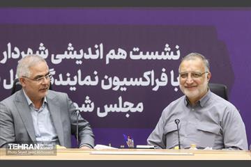 نشست هم اندیشی شهردار تهران با فراکسیون نمایندگان اهل سنت مجلس شورای اسلامی 16