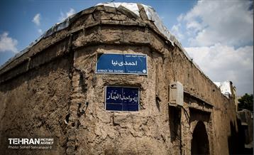 تور عکاسی از بافت تاریخی تهران