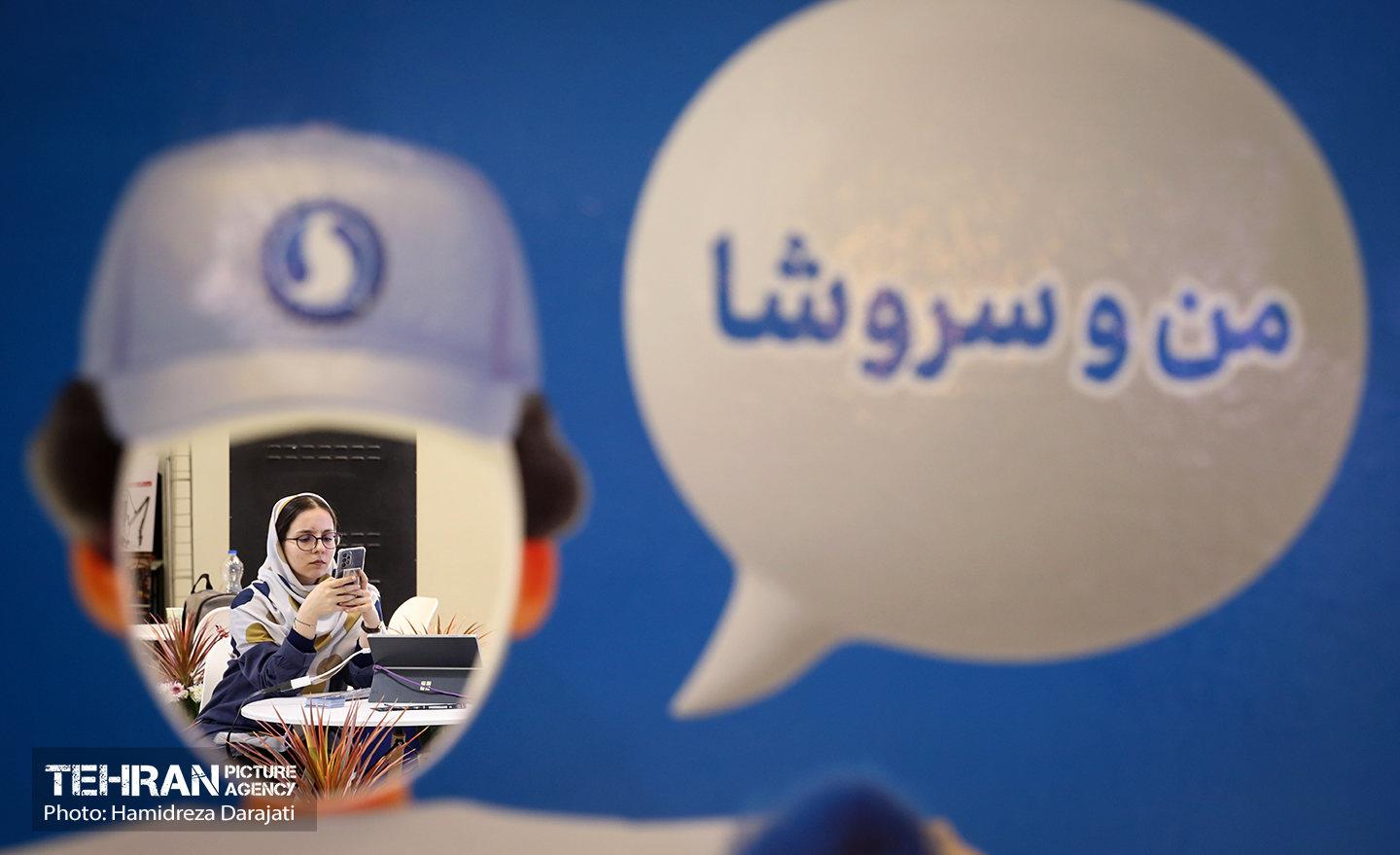 نمایشگاه فناوری‌های محتوای فضای مجازی 22