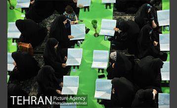 جزء خوانی قرآن کریم در حرم عبدالعظیم حسنی(ع) 39