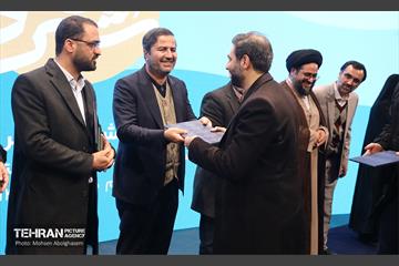 پنجمین نشست شهر آرمانی 4
