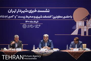 نشست خبری شهردار تهران 30