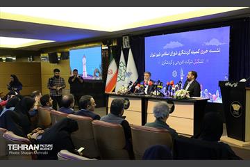 نشست خبری کمیته گردشگری شورای اسلامی شهر تهران 22