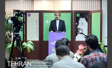 مراسم سالگرد ربوده شدن امام موسی صدر‎ 29