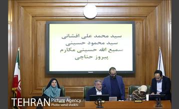 جلسه انتخاب کاندیداهای نهایی تصدی شهرداری تهران 9