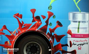 مراحل آماده سازى اکیپ هاى سیار واکسیناسیون شهردارى تهران 37