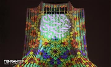 نورافشانی در میدان آزادی به مناسبت نیمه شعبان 26