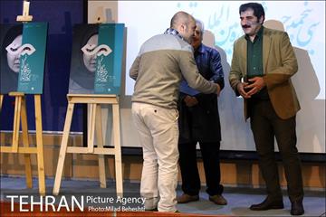 رونمایی پوستر سی و پنجمین جشنواره بین المللی تئاتر فجر‎ 18