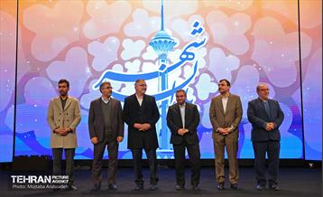 همایش شهروندان مشارکت‌جو 23