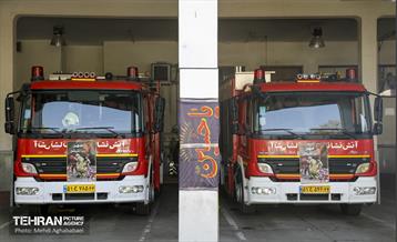 بازدید مدیران شهری از ایستگاه آتش نشانی منطقه 8