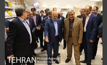 آیین افتاح فروشگاه شهروند شعبه جنت آباد 13