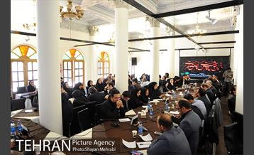 نشست دورنگاه ارتباطات شهر تهران 28