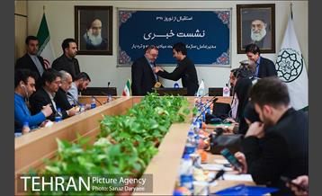 نشست خبری مدیر عامل سازمان مدیریت میادین و تره بار 1