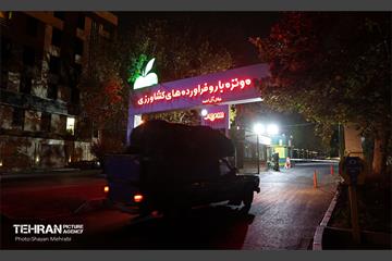 به وقت خدمت؛ بازار میوه تره‌بار 29