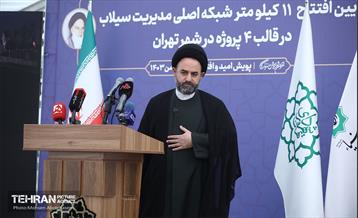افتتاح ۱۱ کیلومتر شبکه اصلی مدیریت سیلاب در غرب تهران 20