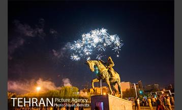 جشن عید غدیر در بوستان آب و آتش 19