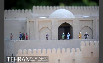 بوستان مینیاتور 5