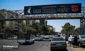 اکران تبلیغات شهری مراسم تشییع رهبر شهید انقلاب - ۲ 17