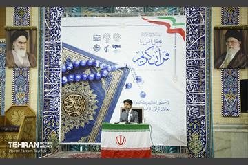 محفل انس با قرآن یادواره شهدای مدافع امنیت 14