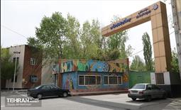 بوستان بانوان نرگس 1