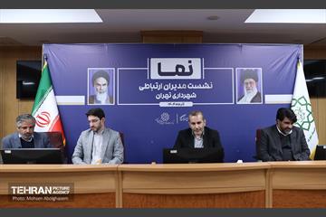 نشست مدیران ارتباطی شهرداری تهران 39