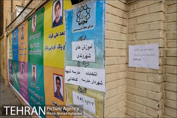 انتخابات شهردار مدرسه شهید کدخدایی 11