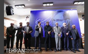 نکوداشت دکتر سیدعلی موسوی گرمارودی 28