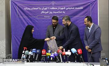 نشست خبری شهردار منطقه ۱۱ 12