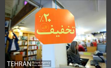 ۲۷ آبان؛ روز کتاب خوانی 9