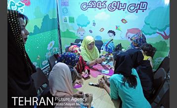 جشنواره "جایی برای کودکی" 5