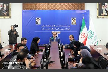 نشست خبری مدیر عامل منطقه فرهنگی و گردشگری عباس‌آباد 20