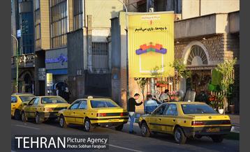 اکران طرح های آگاهی بخشی ویروس کرونا با محوریت نوروز 3