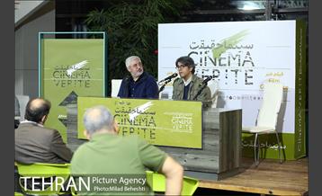 روز دوم دوازدهمین جشنواره بین المللی سینماحقیقت 24