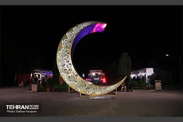 «شهر رمضان» در بوستان لاله 9
