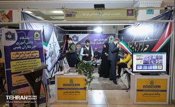 سومین روز نمایشگاه رسانه‌های ایران 7