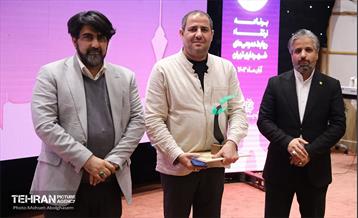 اختتامیه چهارمین دوره رویداد بارش 26