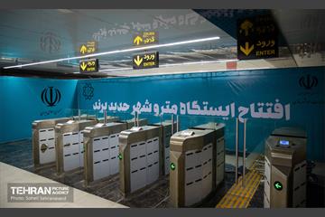 افتتاح «مترو پرند» 28