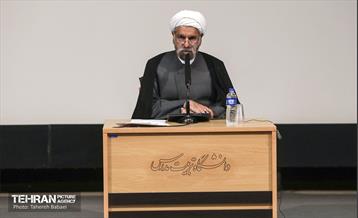 همایش علمی محله اسلامی 30