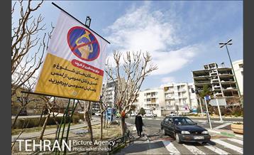 اکران محیطی پیامهای آموزشی پیشگیری از کرونا 14
