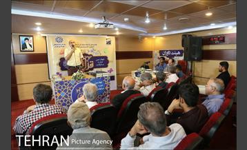 چهارمین دوره مسابقات قرآن کریم سازمان بازنشستگی شهرداری 28