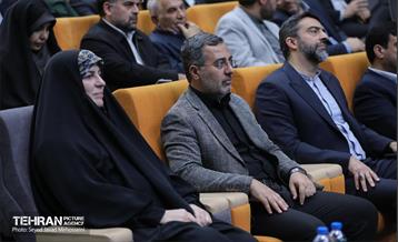 اختتامیه هفدهمین جشنواره بین المللی پژوهش و نوآوری در مدیریت شهری 29